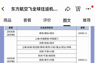 无力回天！阿夫迪亚10中7拿到24分11板4助2断